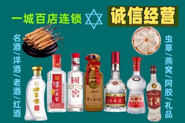 三亚市天涯回收五粮液酒瓶