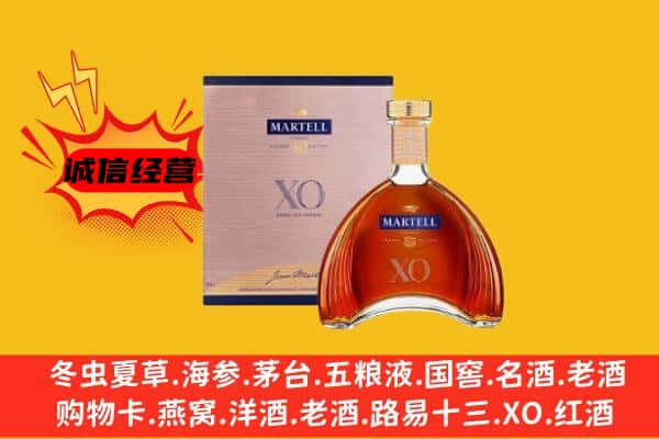 三亚市天涯上门回收马爹利价格