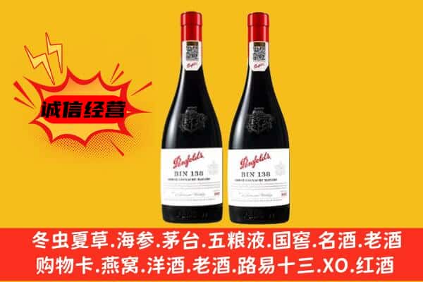 三亚市天涯上门回收奔富价格