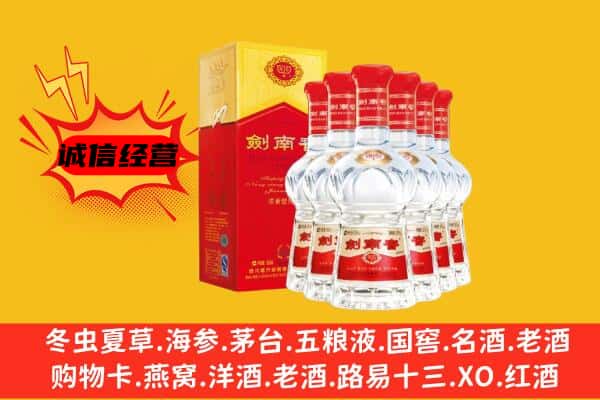 三亚市天涯上门回收水晶剑价格