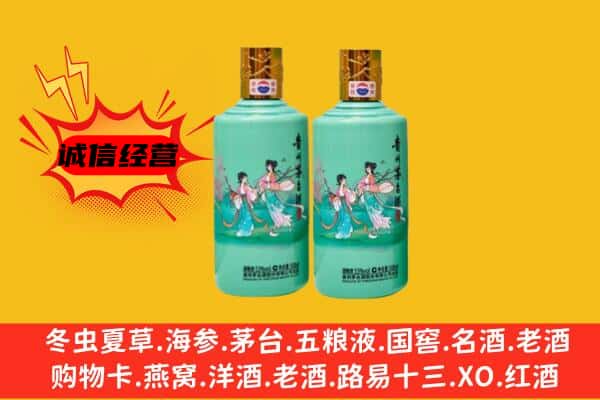三亚市天涯回收24节气茅台酒