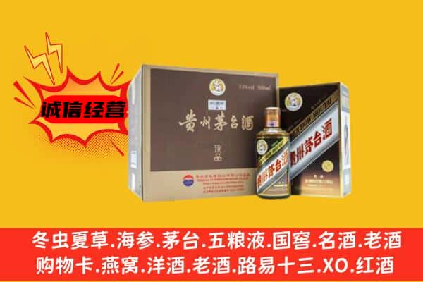 三亚市天涯回收彩釉茅台酒