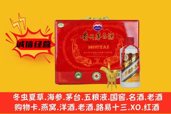 三亚市天涯回收80年份茅台酒