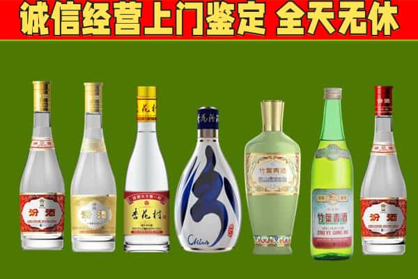 三亚市天涯烟酒回收汾酒系列.jpg